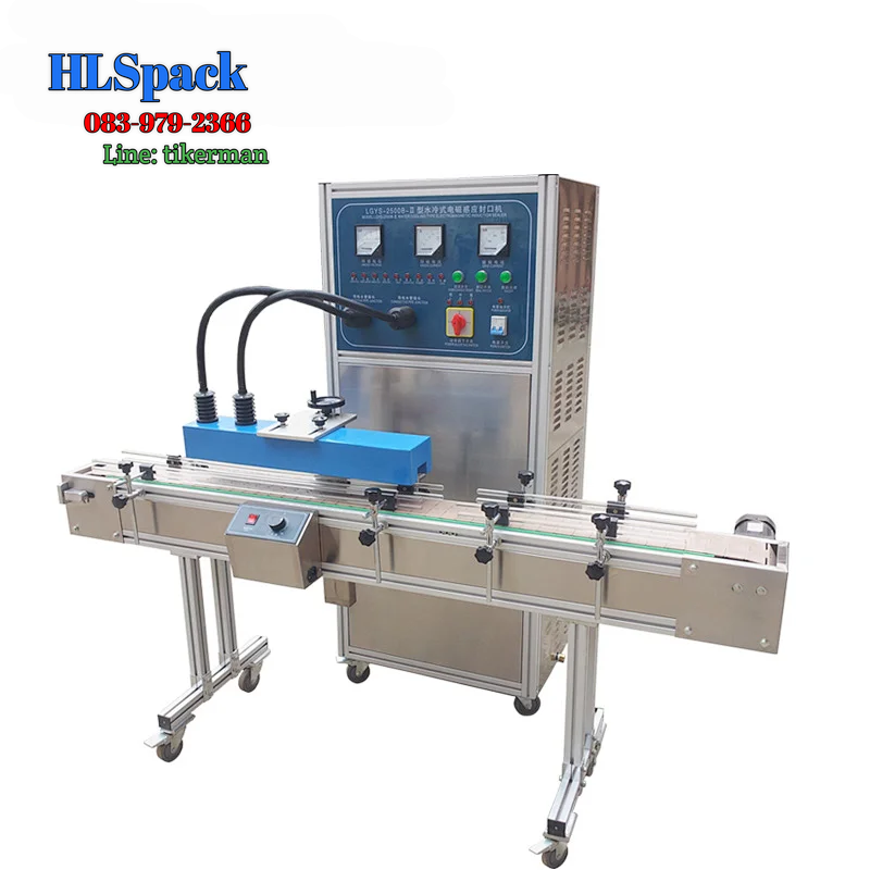 เครื่องซีลฝาฟอยล์แบบสายพาน LGYS-2500B