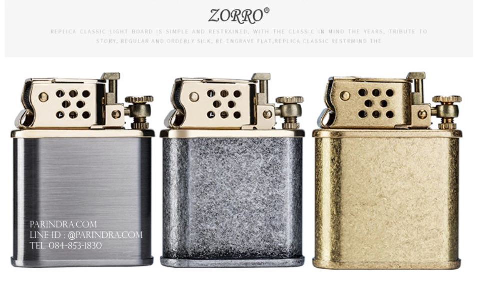 ไฟแช็กน้ำมัน ZORRO Premiun Lighter 561 ทองเหลืองทั้งตัว
