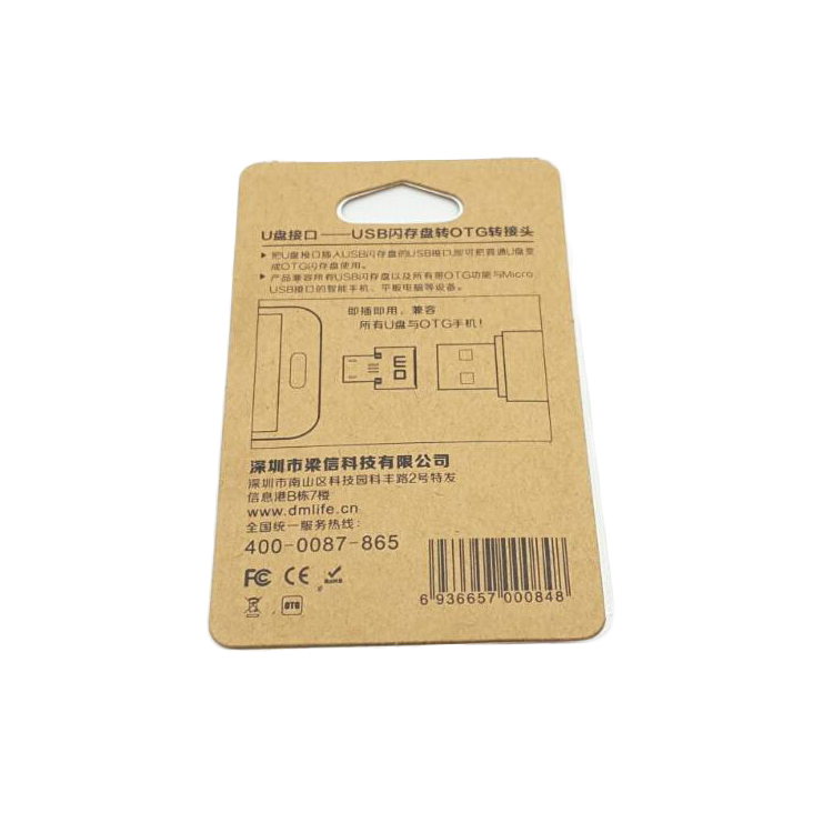 หัวแปลง OTG TO USB ให้ใช้งานกับ Android ของคุณผ่าน OTG