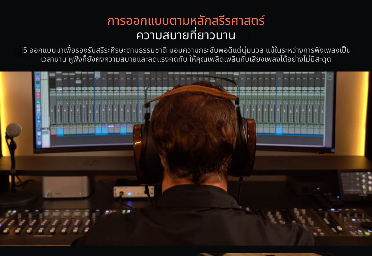 Fosi Audio i5 หูฟังไดรเวอร์ Planar ขนาด 97 มม. ดีไซน์แบบเปิดหลัง ประกันศูนย์ไทย
