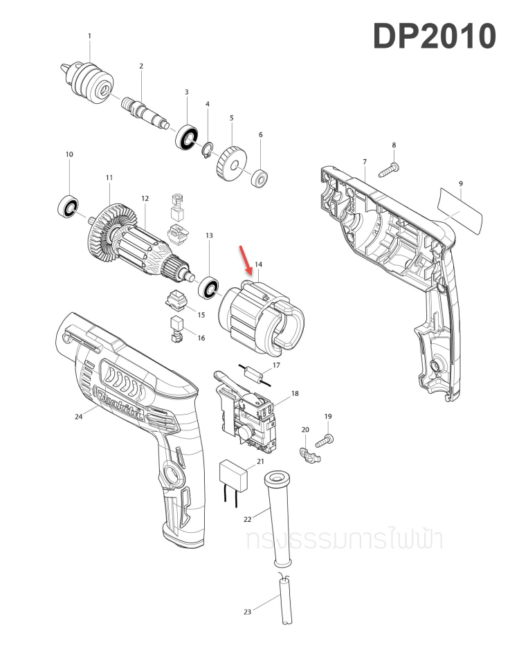 ฟิลคอยล์ สว่าน Makita มากีต้า DP2010 [#14] (แท้) ##
