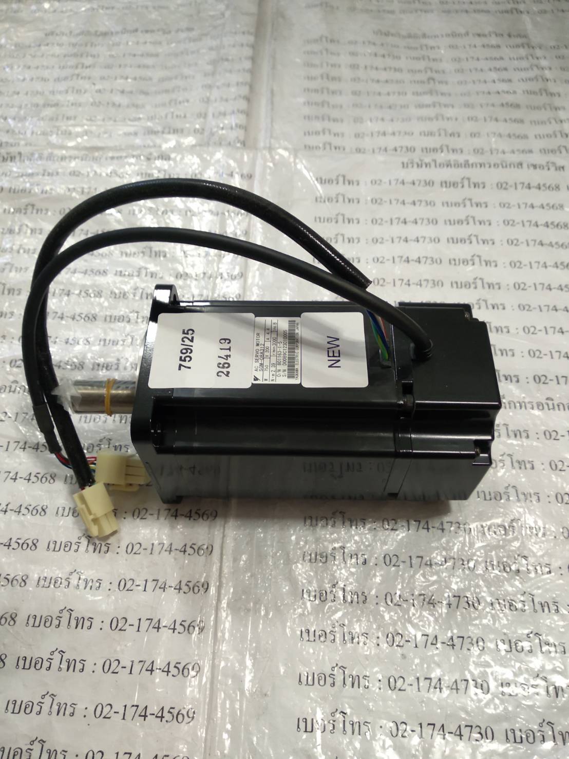 SGM-08A312 SERVO MOTOR " YASKAWA "