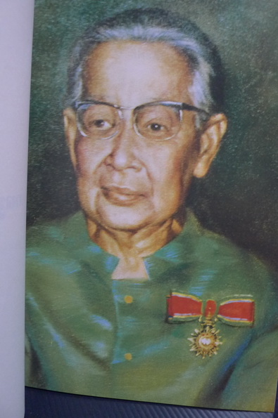 อนุสรณ์ในงานพระราชทานเพลิงศพ นางจรูญ สิทธิพยากรณ์ (จรูญ วีรานุวัตติ์)