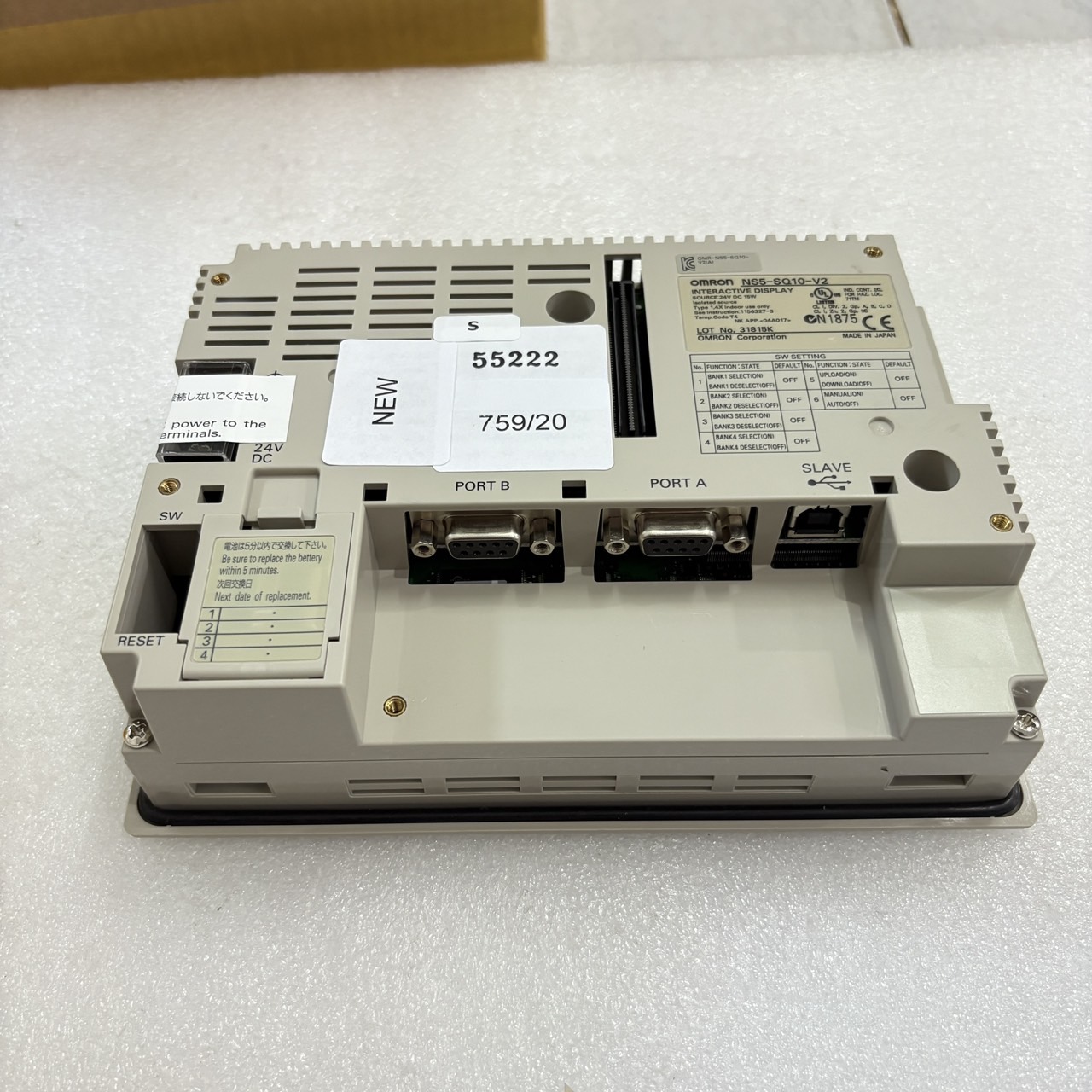 NS5-SQ10-V2 HMI " OMRON "