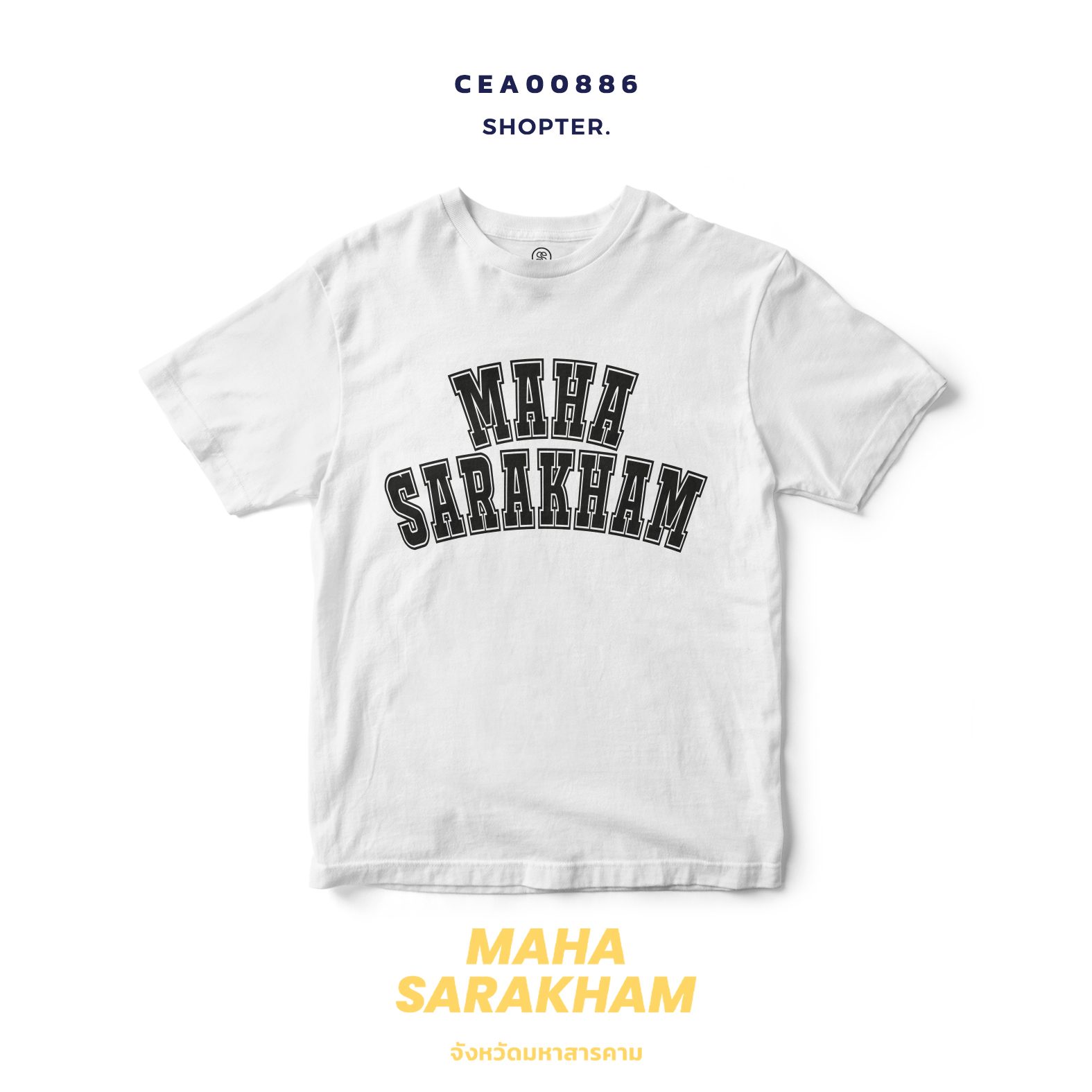 เสื้อยืด พิมพ์ลาย MAHA SARAKHAM สีดำ-ขาว รหัส CEA00885-CEA00886 #SOdAtee #SOdAPrintinG