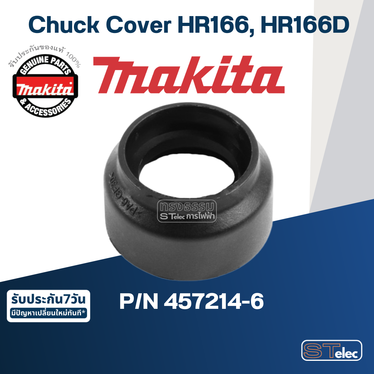 Chuck Cover สว่านโรตารี่ Makita มากีต้า HR140D, HR166D, DHR182, DHR171, HR1840 [#4] Pn.457214-6 (แท้) ##