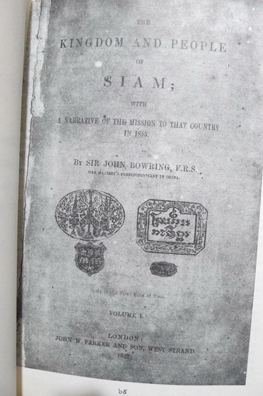 อนุสรณ์ในงานพระราชทานเพลิงศพ คุณหญิงสุคนธ์ ศัลยเวทยวิศิษฏ์ ( สุคนธ์ คชเสนี )
