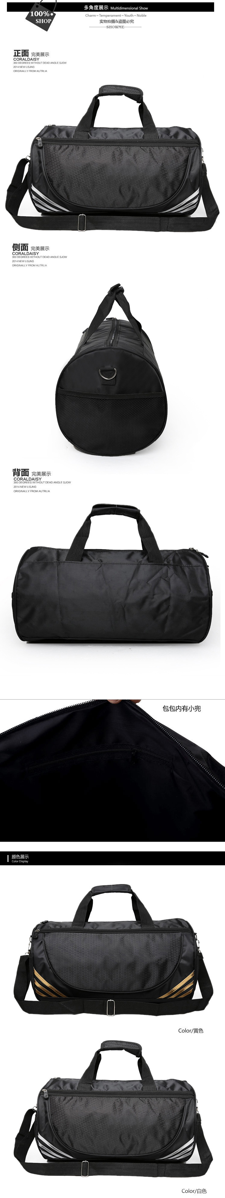 กระเป๋า กีฬา เดินทาง