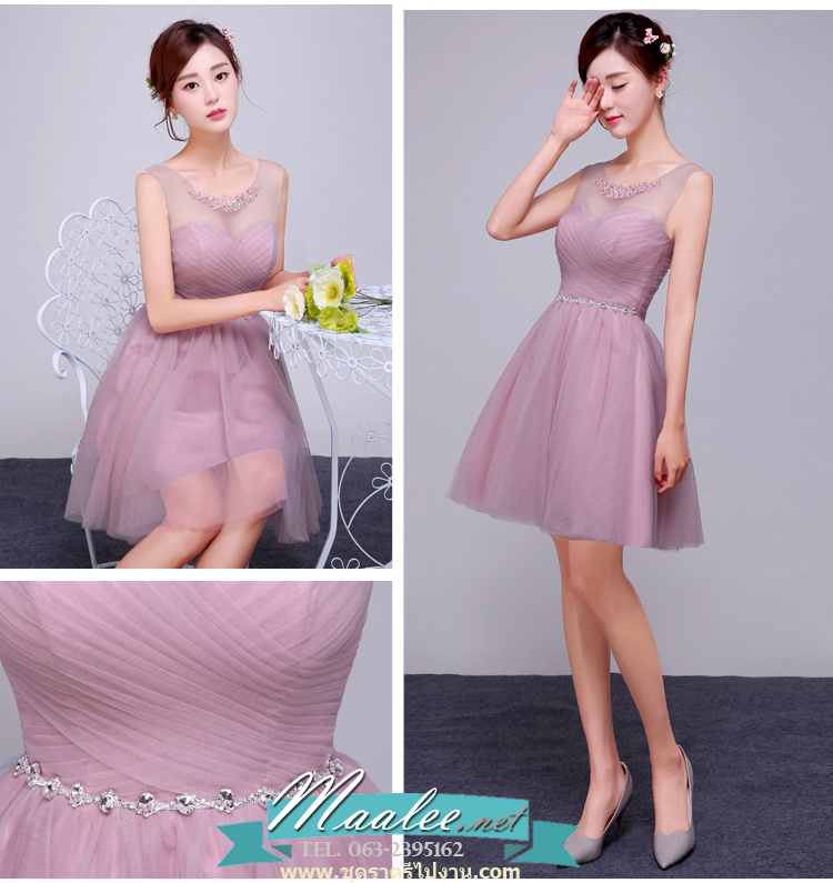 พร้อมเช่า ชุดราตรีสั้น แขนกุด แบบเรียบหรู ผ้าตาข่าย อกจับจีบ & เอวคาดเพชรหรู สีชมพู Nude