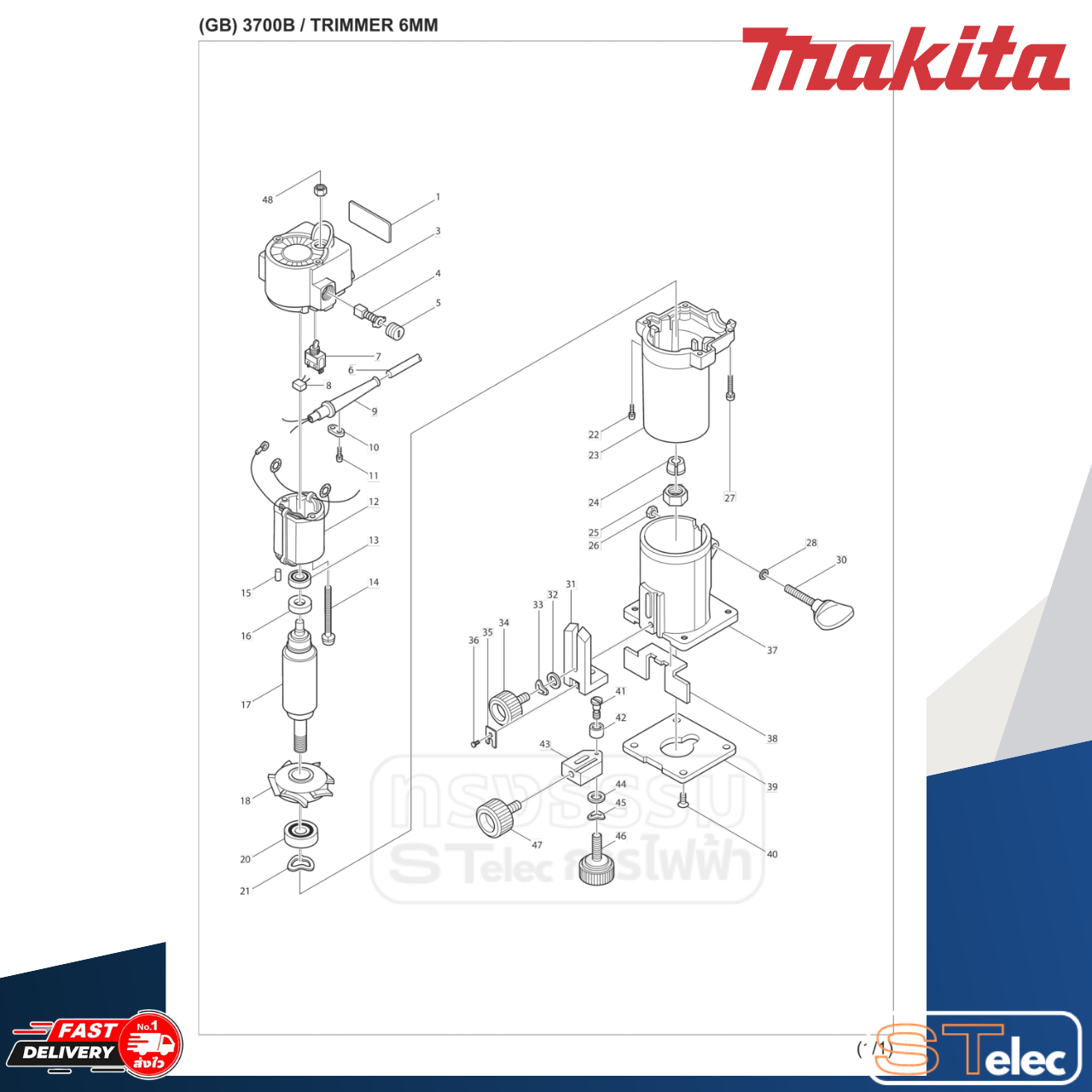 ซองถ่าน CB52 ทริมเมอร์ Makita 3700B P/N.MP001630 (แท้) ##