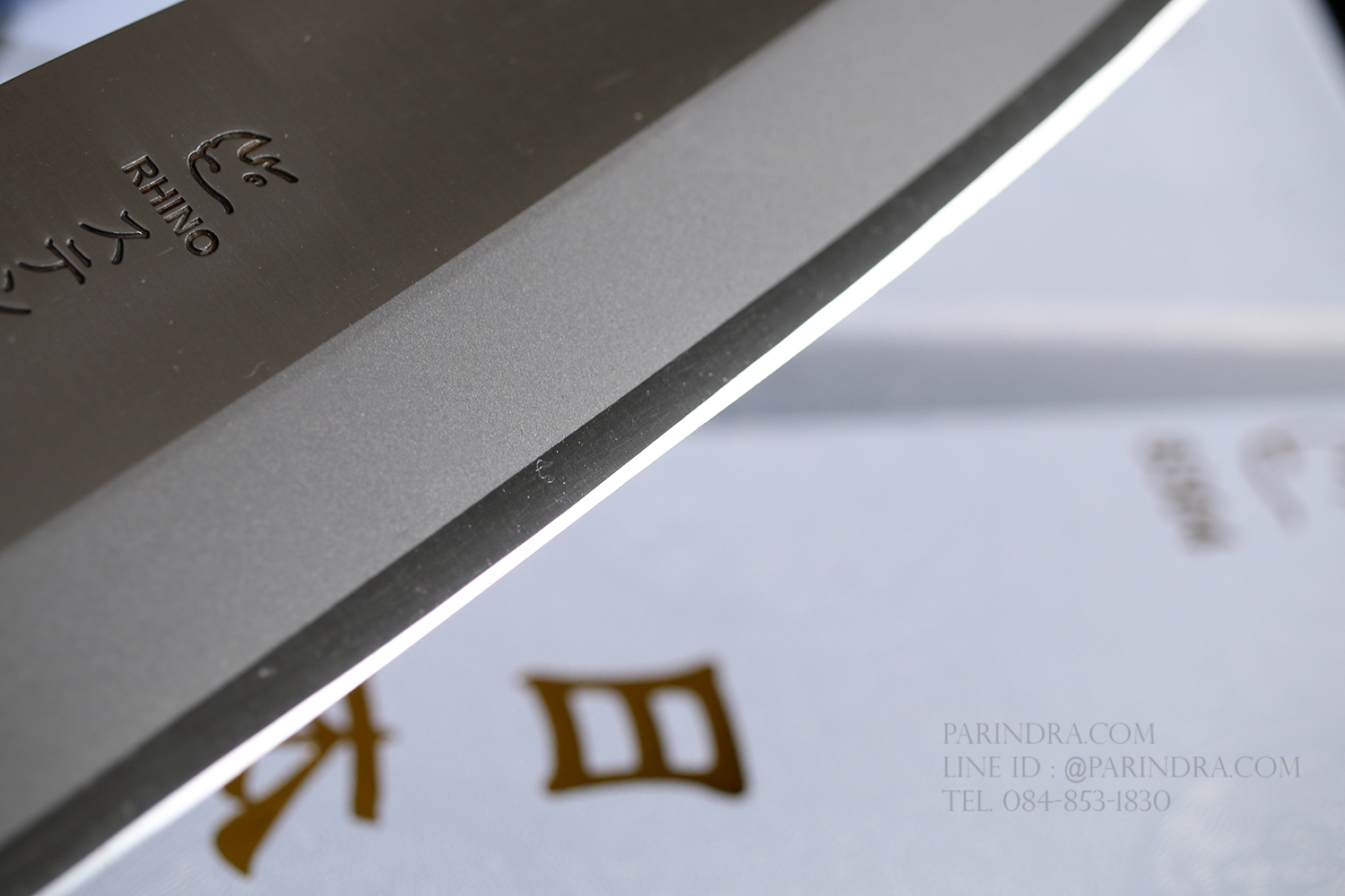 มีด Rhino Brand No.8304 เชฟญี่ปุ่น ด้ามไม้ ลับคมด้านเดียว ขนาด 14.5 นิ้ว คุณภาพเยี่ยม (ของแท้)