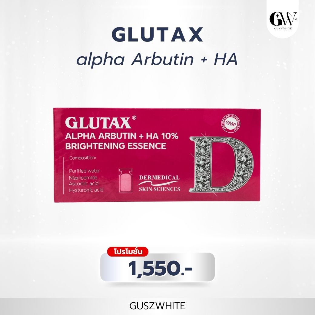 Glutax Alpha Arbutin