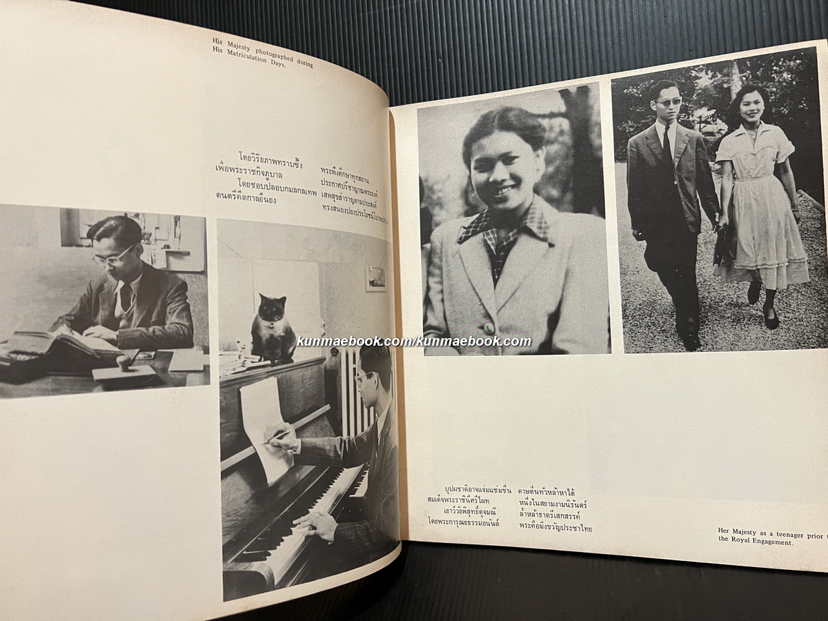 รัชดาภิเษกสมรส / ที่ระลึกเนื่องในโอกาสครบรอบ 25 ปี วันราชาภิเษกสมรส เมื่อวันที่ 28 เมษายน 2518