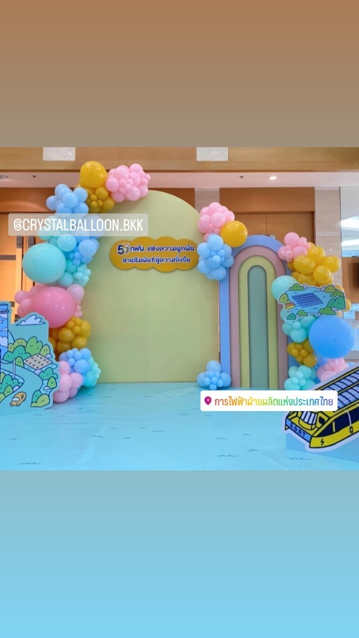 Organic Backdrop เปิดงาน Theme สีพาสเทล (ราคาไม่รวมฉาก) พร้อมตกแต่ง ราคาโทรสอบถาม สามารถเปลี่ยนสีลูกโป่งได้