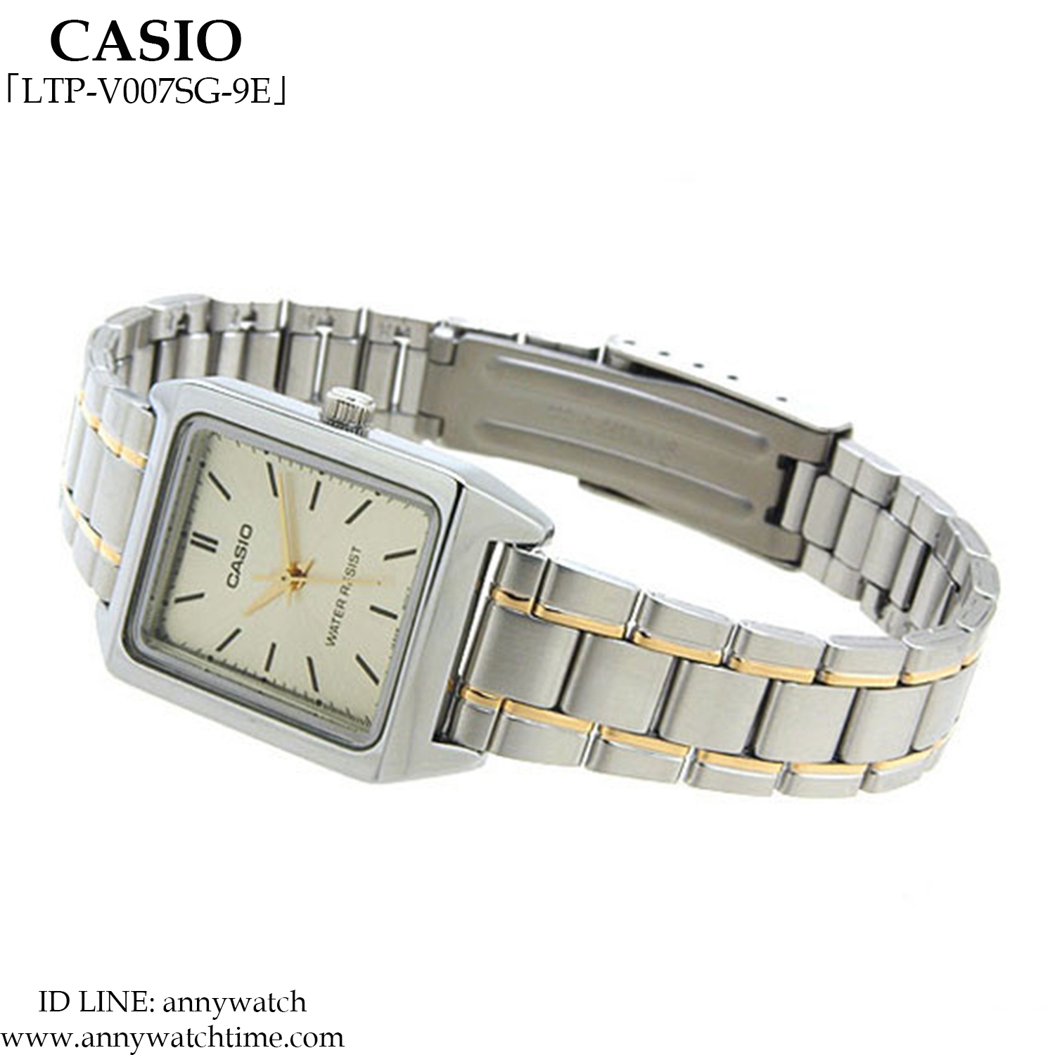 CASIO LTP-V007SG-9E