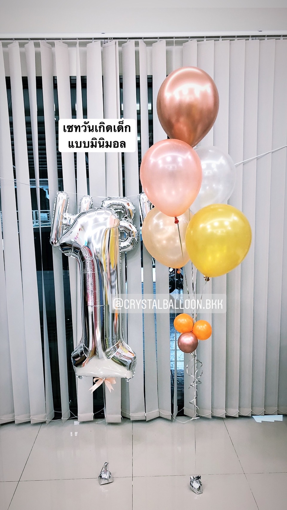 ลูกโป่ง วันเกิดเด็ก พร้อม ฟอยล์ตัวเลข ขนาด 40" 1 ตัว พร้อม ช่อลูกโป่ง ช่อ 5 ลูก 1 ช่อ,ฟอยล์ตัวอักษร HBD พร้อมตกเเต่ง สามารถเปลี่ยนสีลูกโป่ง/เปลี่ยนสี-ตัวเลข-ตัวอักษรได้