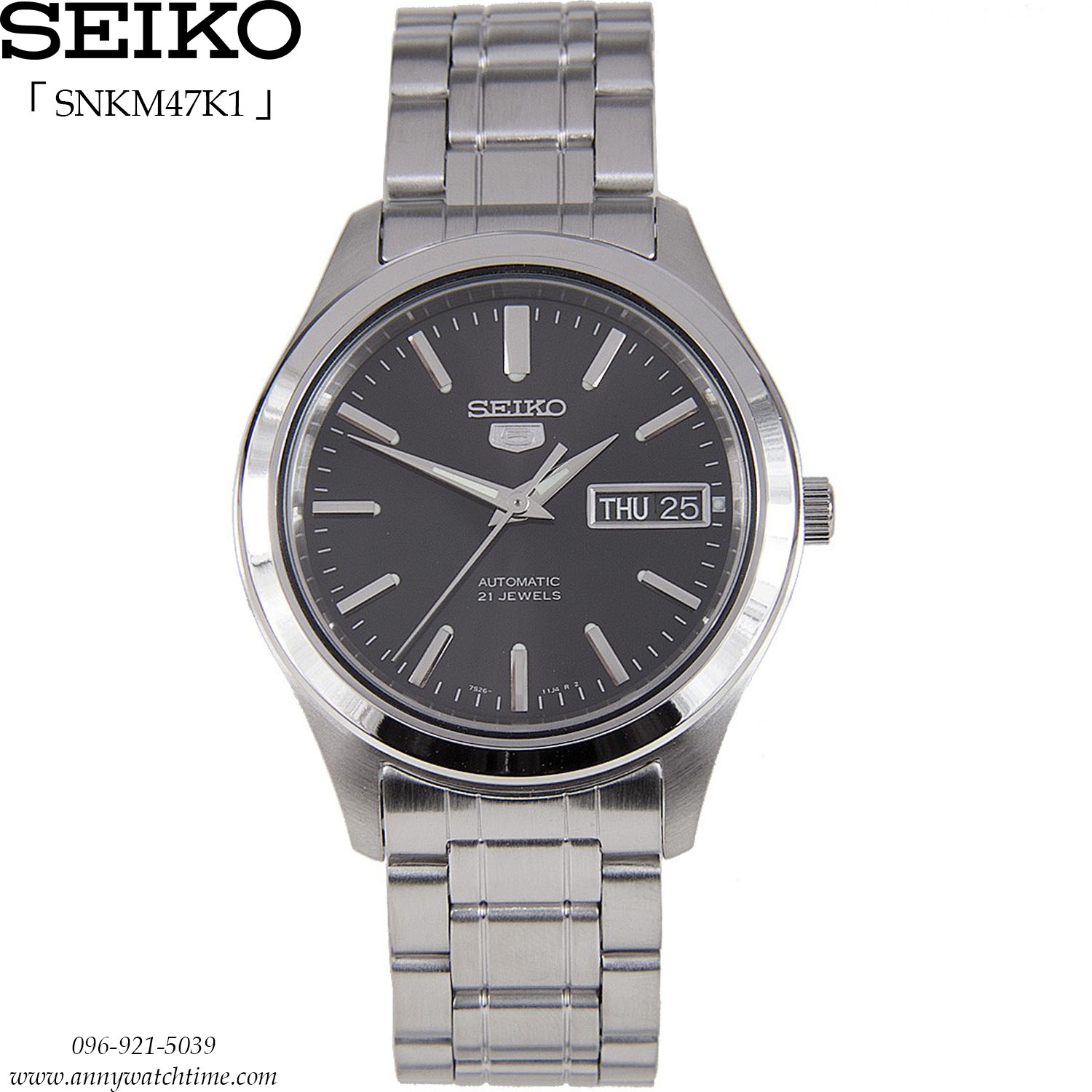 SEIKO SNKM47K1