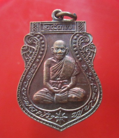 @@เหรียญเสมา รุ่นแรก หลวงพ่อมั่ง วัดตาแผ้ว ปี2537 จ.บุรีรัมย์ @@สภาพสวยราคาเบาหวิิว หายากแล้วครับผม
