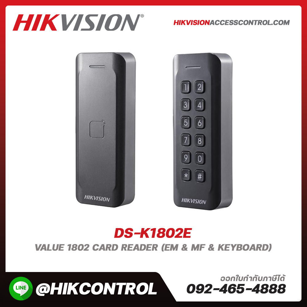 DS-K1800 Series Card Reader รุ่น DS-K1802E