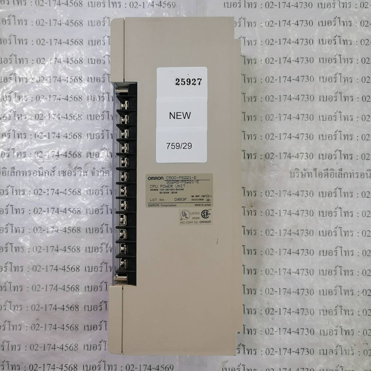 C500-PS221-E PLC " OMRON "