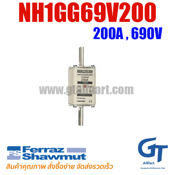 (Pre Order) Ferraz , NH1GG69V200 , NH1 , 200A 690V (โปรอติดต่อเพื่อรับราคาพิเศษ)