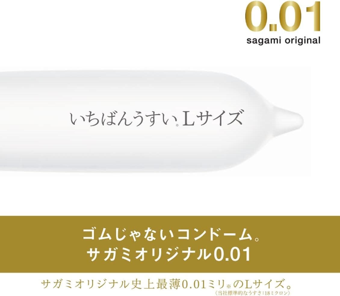 ถุงยางอนามัย Sagami Original 0.01 L-size (ขนาด 54-56 มม.) 1 กล่องมี 10 ชิ้น **ของใหม่ ของแท้ **