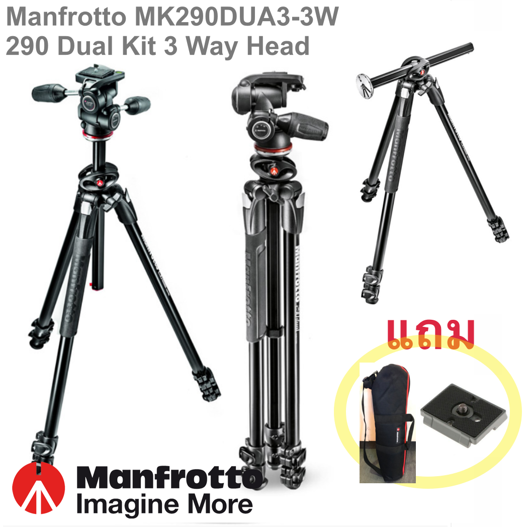 ขาตั้งกล้อง MK290DUA3-3W 290 DUAL KIT 3 WAY HEAD MF-MK29-0DA3W MH804-3WUS Manfrotto ประกันศูนย์ 10 ปี