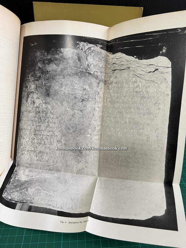 Journal of the Siam Society January - July 1970. Volume 58 Part 1-2