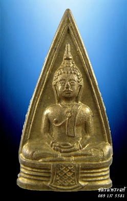 หลวงพ่อโสธร สามเหลี่ยมสองหน้า ปี08 พิมพ์44-44 ก้นกลึง(1)