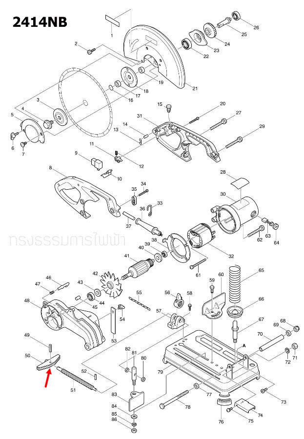 HANDLE 120 เครื่องตัดเหล็ก Makita 2414NB [#50] Pn.272021-4 (แท้) ##