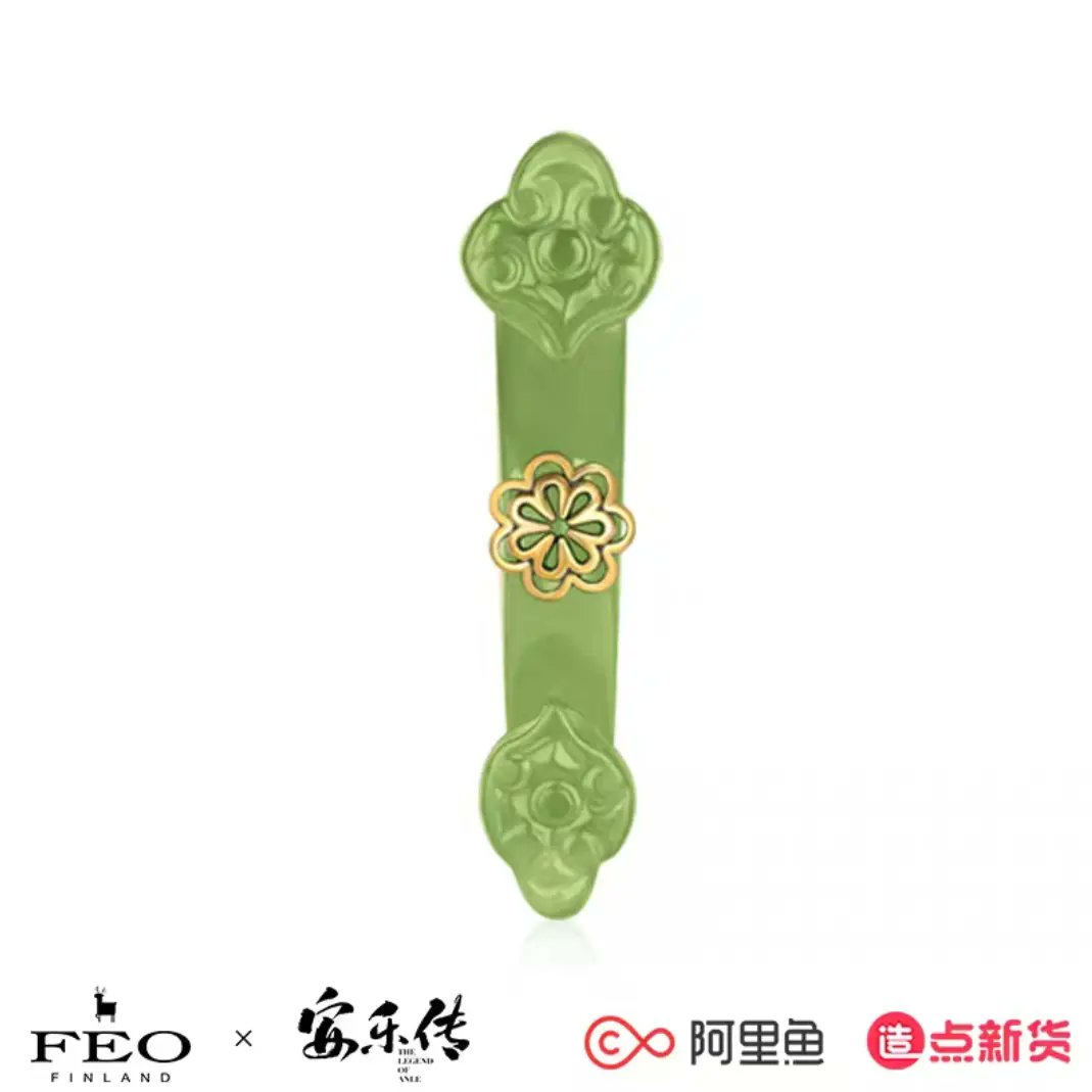 จี้หยก ซีรี่ย์ อันเล่อจ้วน (Official Goods)