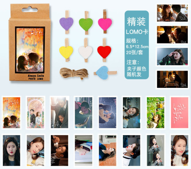 LOMO (20ใบ) ซีรี่ย์จีน ฝากรักไว้ที่ท้ายครัว