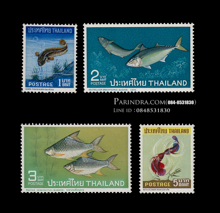 แสตมป์ปลาไทย (ชุด1) ปี 2510 (ยังไม่ใช้)