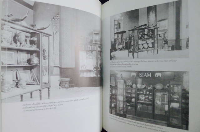 สมเด็จพระปิยมหาราช พระผู้พระราชทานกำเนิดพิพิธภัณฑสถานเพื่อประชา