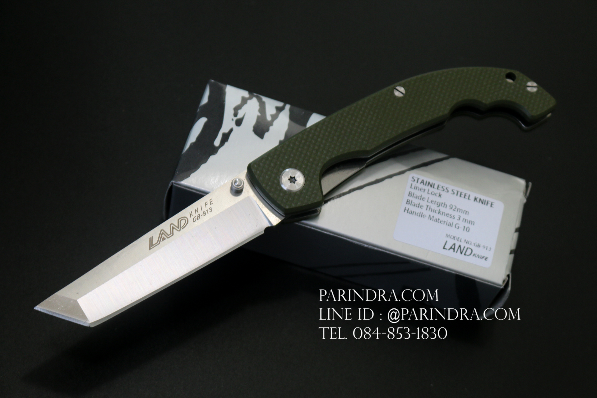 มีดพับ Land Knife GB 913G ด้ามสีเขียวทหาร (ของแท้) สวยงาม แกร่ง ทนทาน