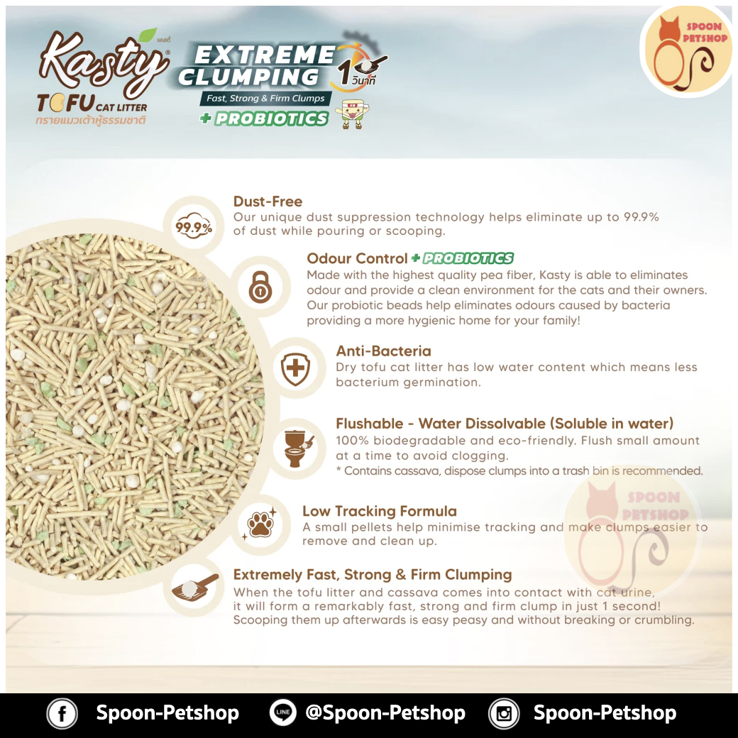 ทรายแมว Kasty แคสตี้ ทรายเต้าหู้ ทำจากธรรมชาติ แบบแท่งผสมเม็ดบีดส์ จับตัวเป็นก้อนเร็วภายใน 1 วินาที สูตร Extreme Clumping Original 6L