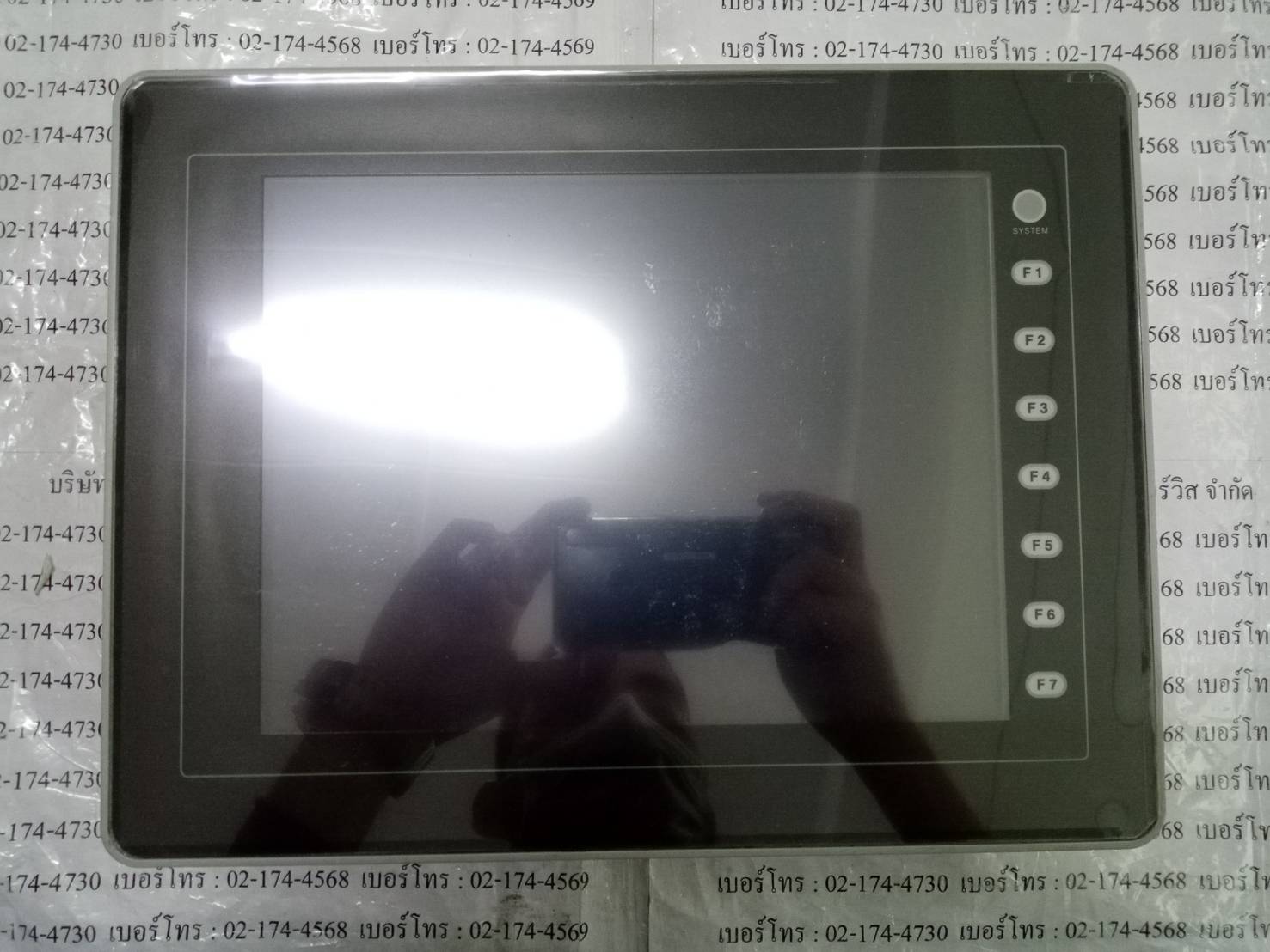 V810C HMI " FUJI "
