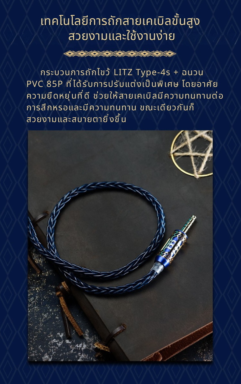 BGVP TempleofGod สายหูฟัง IEM ระดับเรือธง ประสิทธิภาพที่ดีเยี่ยม ประกันศูนย์ไทย