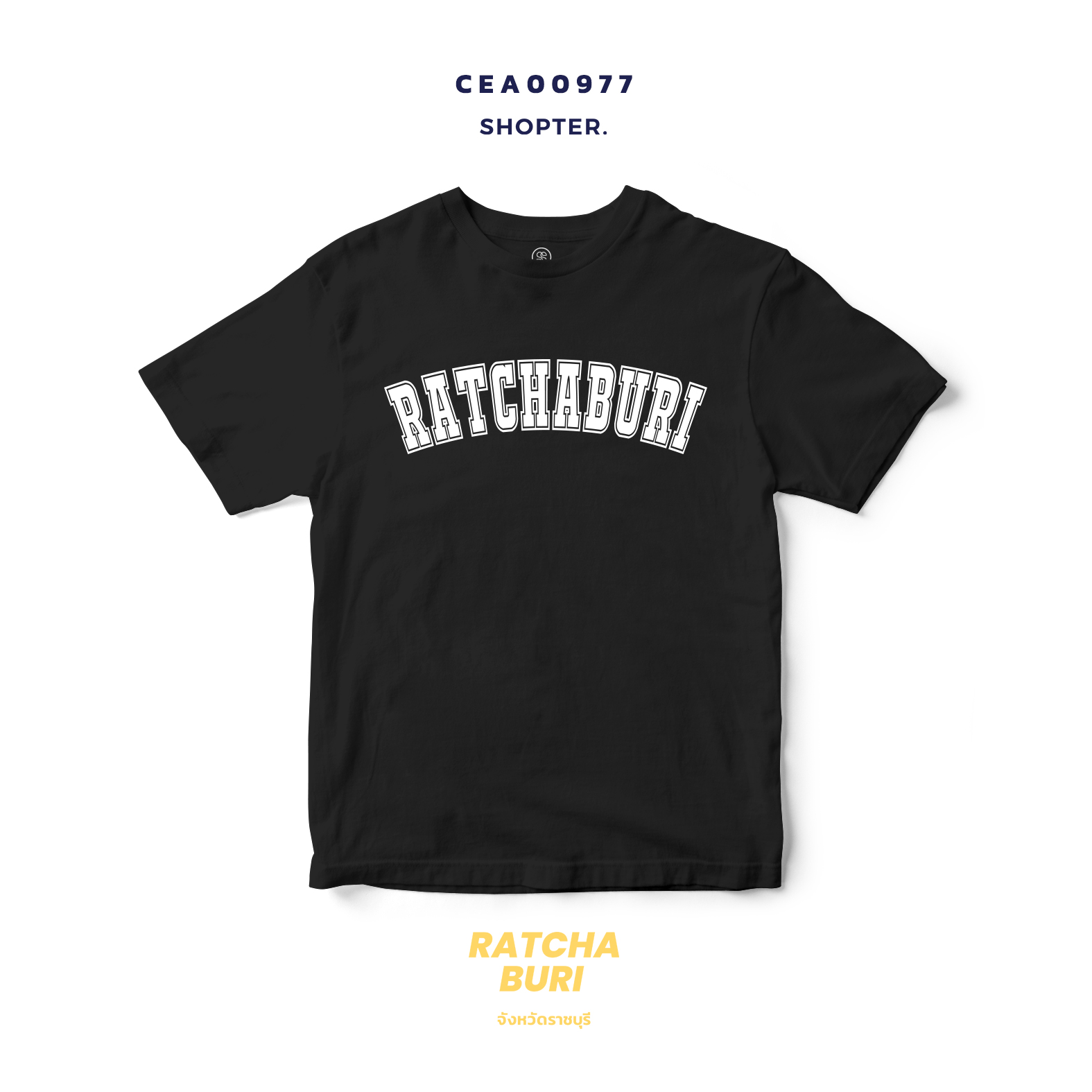 เสื้อยืด พิมพ์ลาย RATCHABURI สีดำ-ขาว รหัส CEA00977-CEA00978 #SOdAtee #SOdAPrintinG