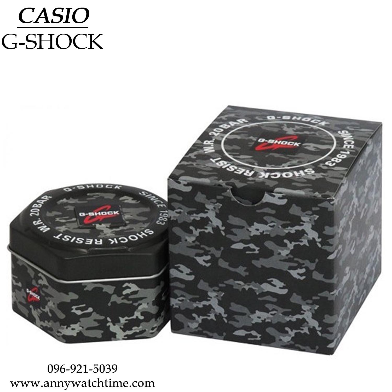 G-SHOCK GD-120CM-5DR