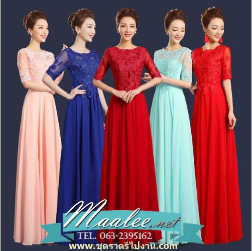 พร้อมเช่า ชุดราตรียาว/แขนสี่ส่วน สีฟ้า ช่วงอกเป็นลูกไม้ แขน-ด้านหลังซีทรู เรียบหรู กระโปรงผ้าชีฟอง (ซิปหลัง)