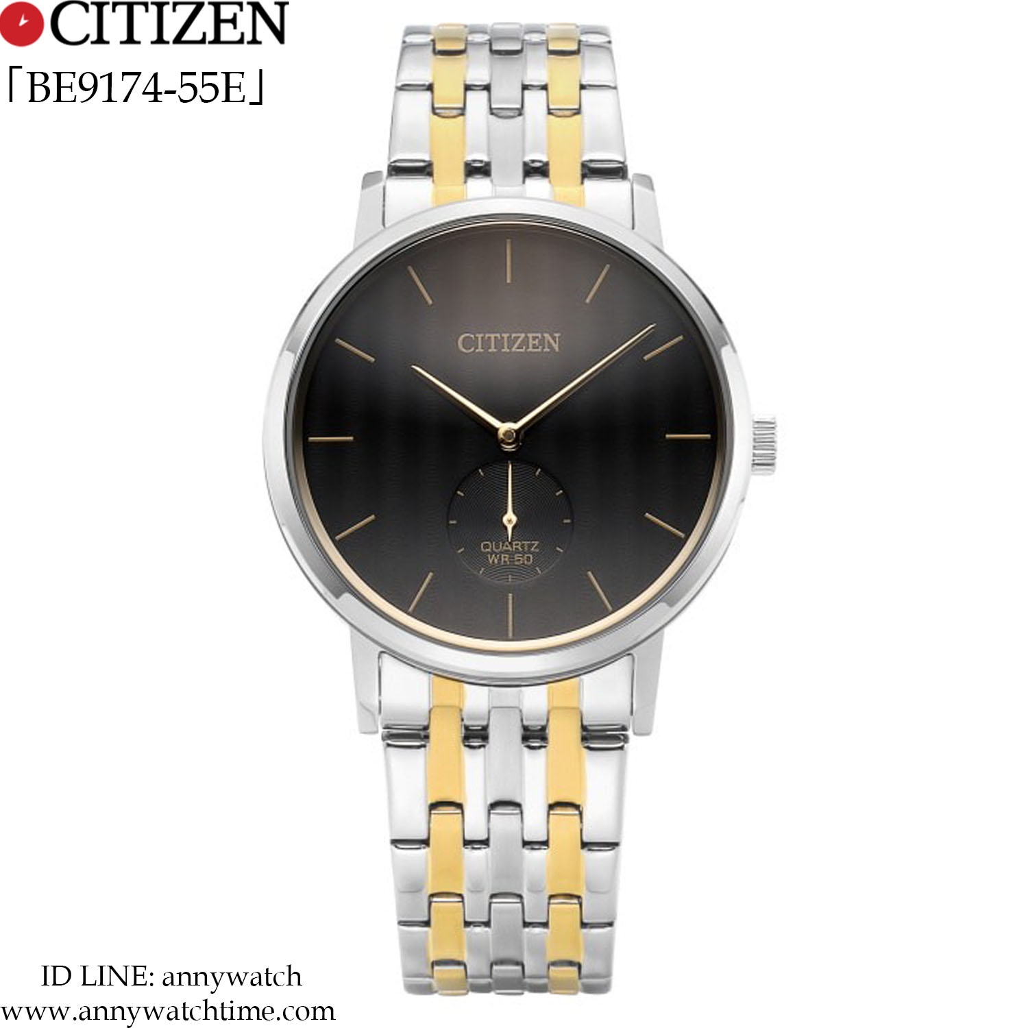 CITIZEN BE9174-55E