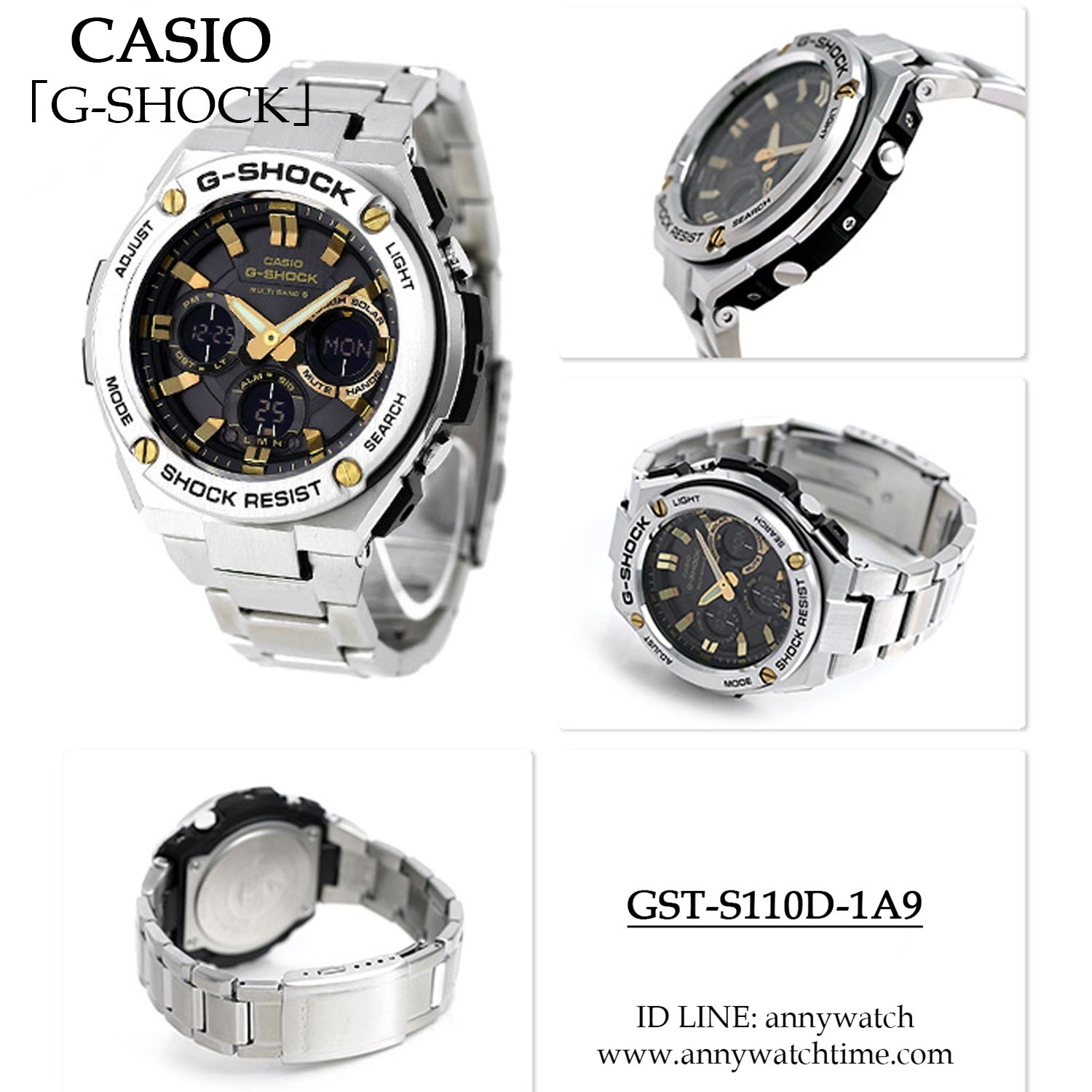 G-SHOCK GST-S110D-1A9