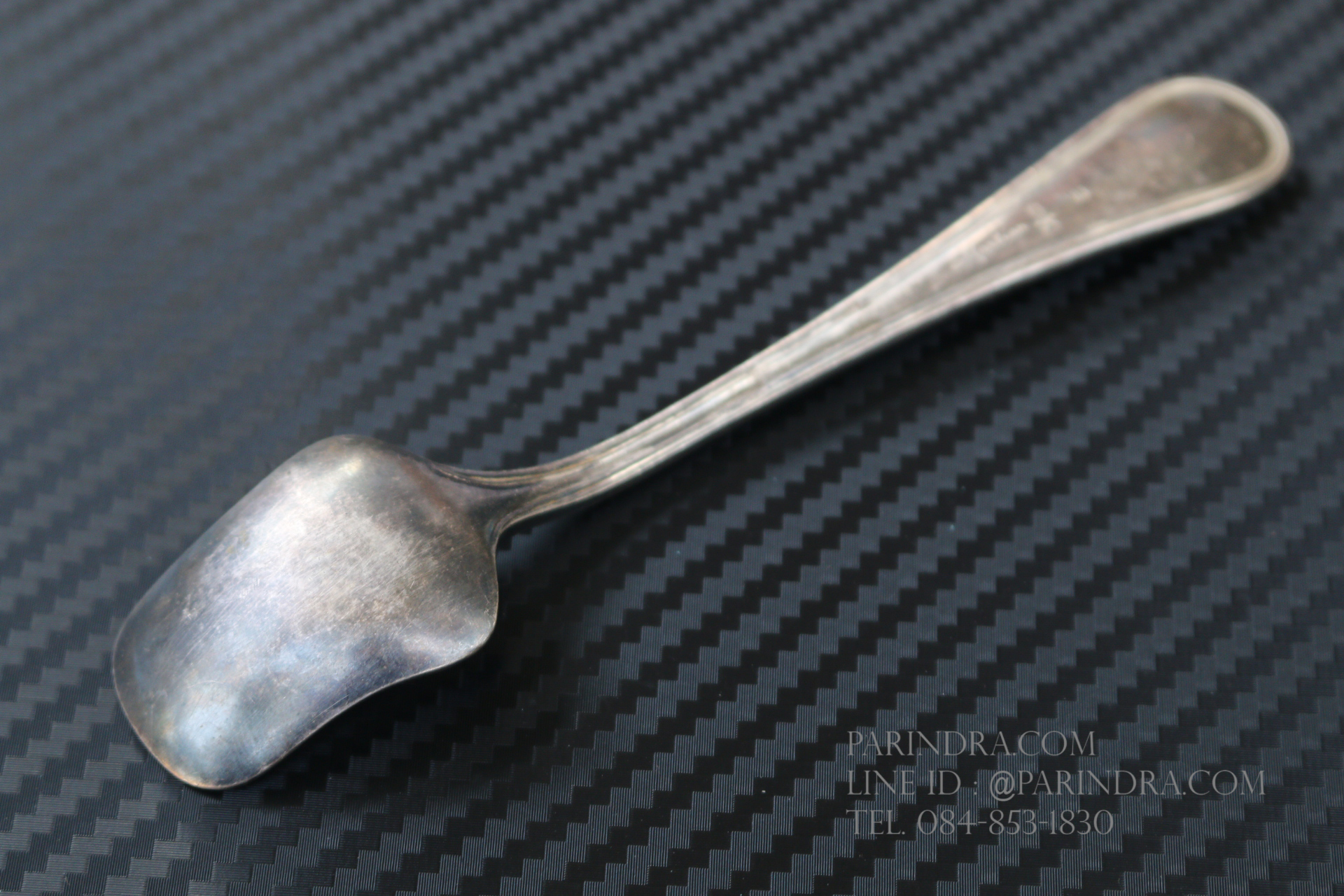 ช้อนไอศกรีมเก่า