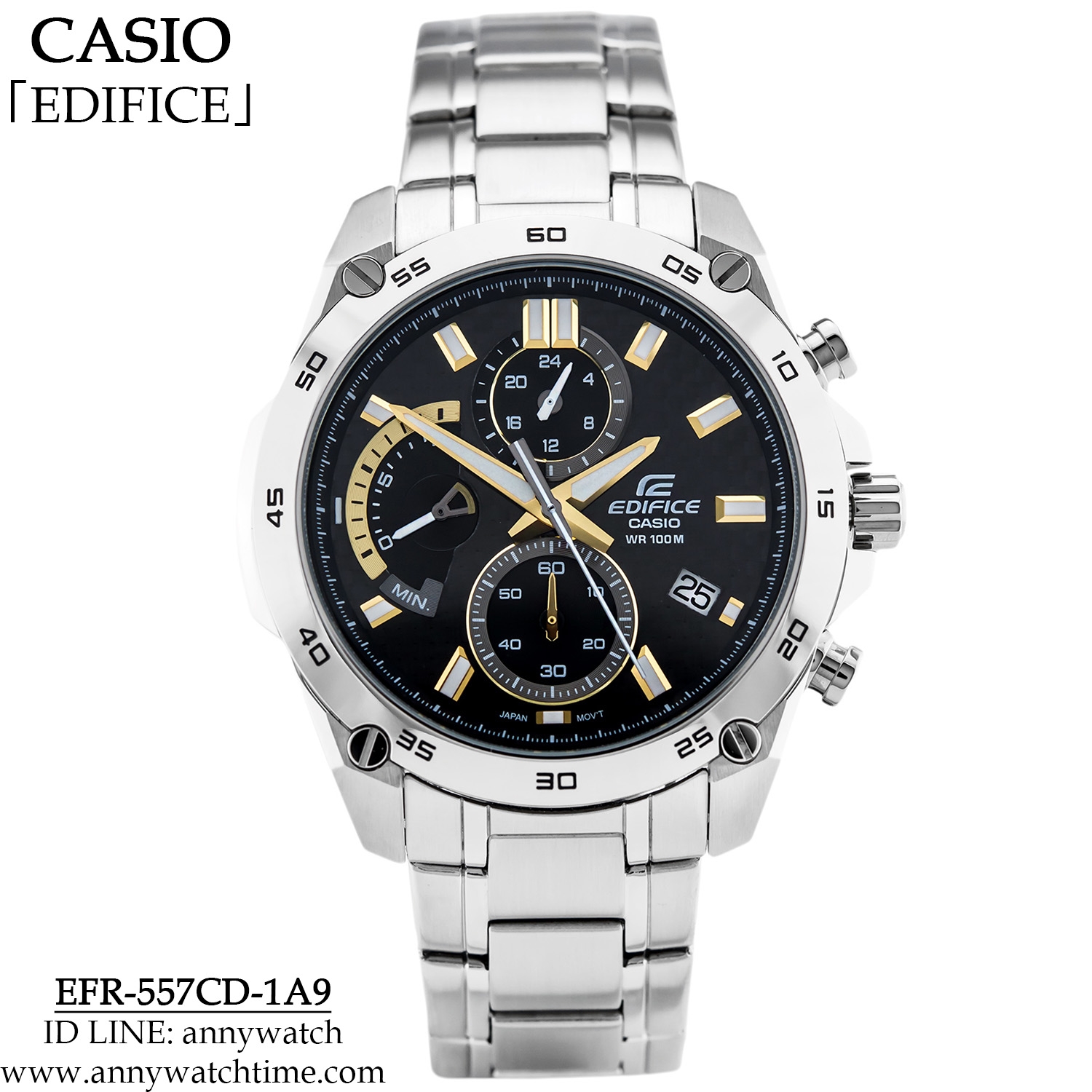 EDIFICE EFR-557CD-1A9