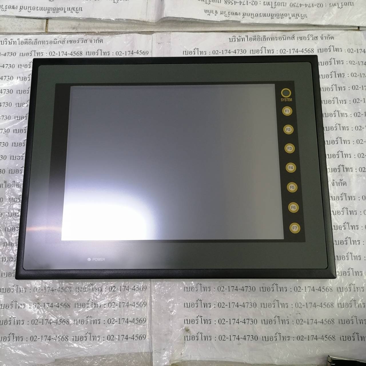 V710ITD HMI " HAKKO "