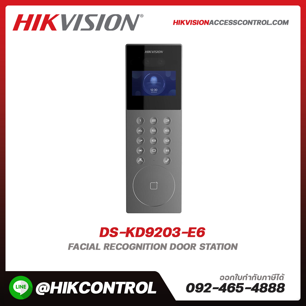 Apartment Outdoor Station รุ่น DS-KD9203-E6