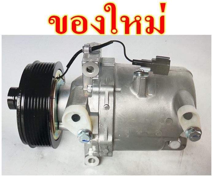 คอมแอร์ นิสสัน นาวาร่า เบนซิน , NISSAN NAVARA เบนซิน 12 v. (ของใหม่ ประกัน 3 เดือน)