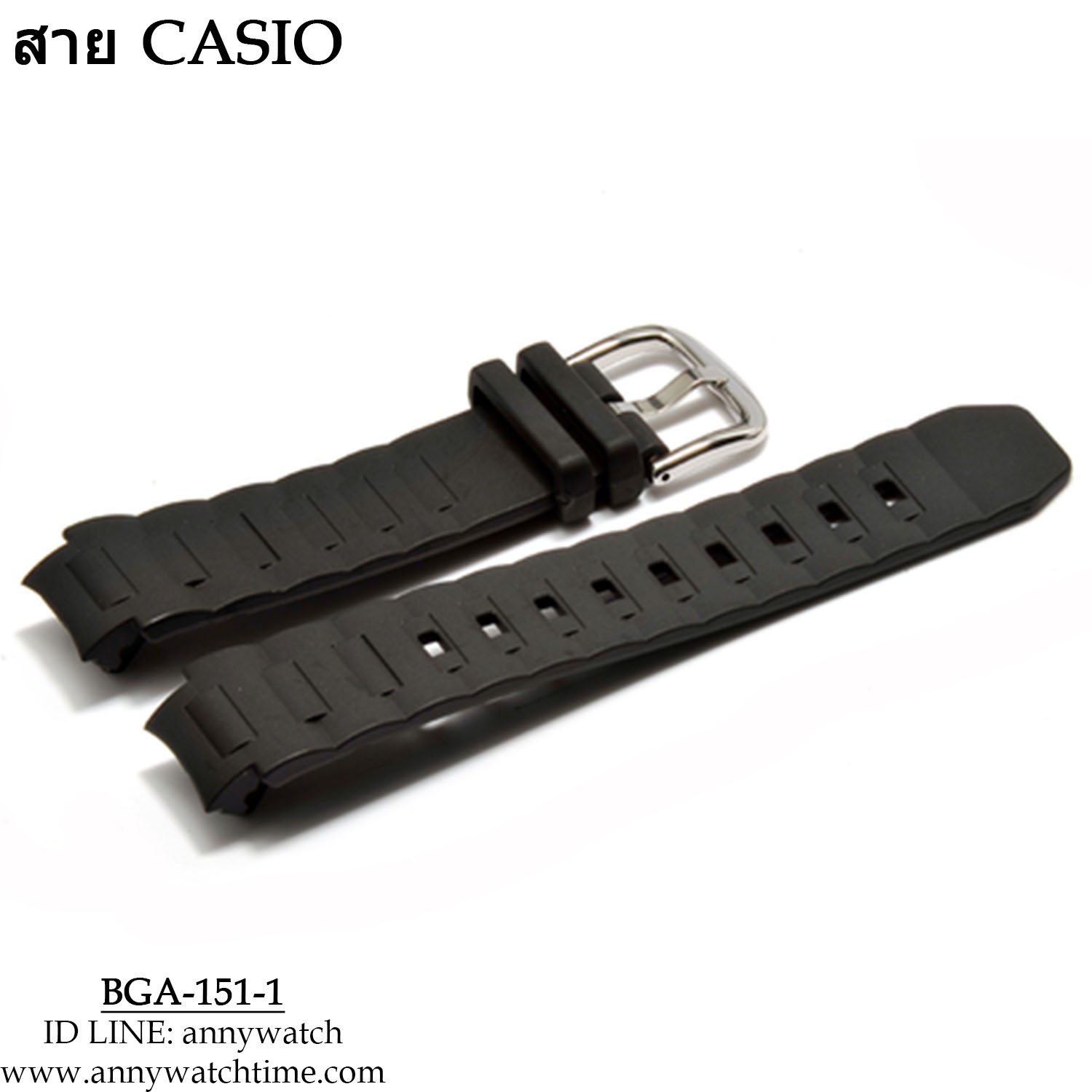 สายCASIO BGA-151-1