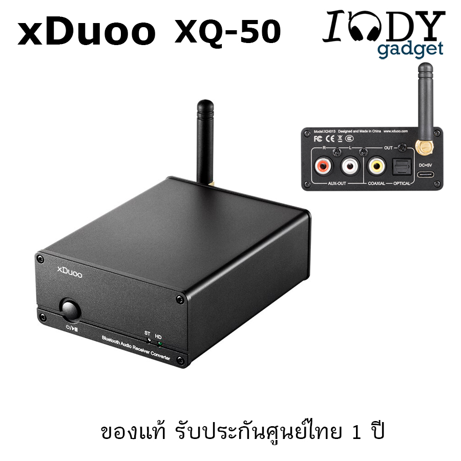 xDuoo XQ-50 ของแท้ รับประกันศูนย์ไทย DAC/AMP ตั้งโต๊ะ ชิป Qualcomm QCC3008 รองรับ Bluetooth 5.0 APTX รองรับ USB DAC กับคอมพิวเตอร์